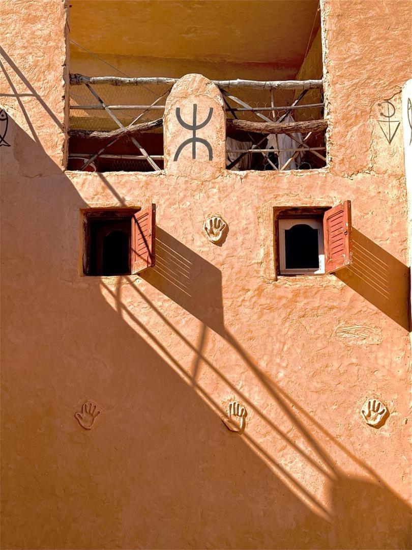 Guest house Dar Fatma
